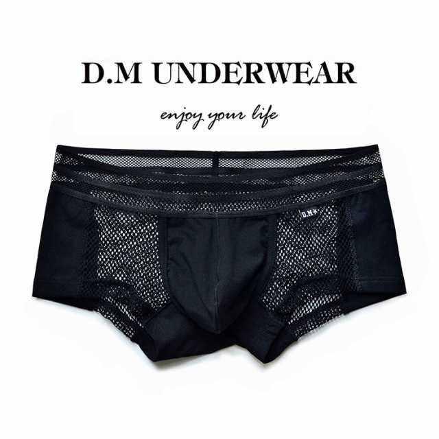 Dm European Style 春夏新商品 メンズショーツ ボクサーパンツ ファッション ドットメッシュ ボクサーパンツ 通気性dm4027の通販はau Pay マーケット インソレンドジャパン