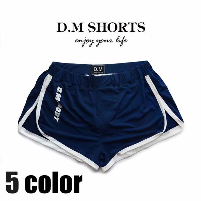 Dm Casual Shorts 春夏新品 メンズショーツ アンダーウェア スポーツ ファッション スポーツ 快適なボクサーパンツ カジュアルショーツ 6の通販はau Pay マーケット インソレンドジャパン