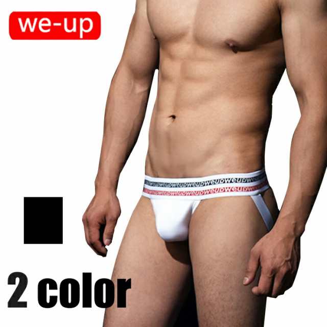 We Up ウィーアップ メンズ Weup 春夏新品ジョックストラップ インナー パンツ アンダーウェア フロントアップ Jock903の通販はau Pay マーケット インソレンドジャパン