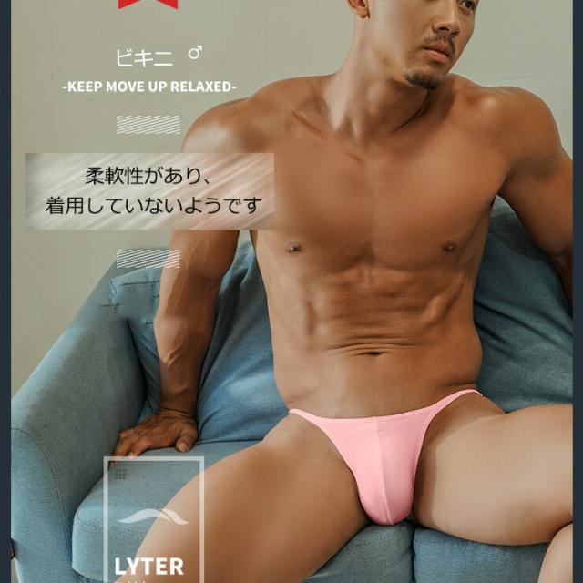Look See ルック スィー メンズショーツ ブリーフ 男性下着 メンズ インナー セクシー ファッション ビキニ Zn6124の通販はau Pay マーケット インソレンドジャパン