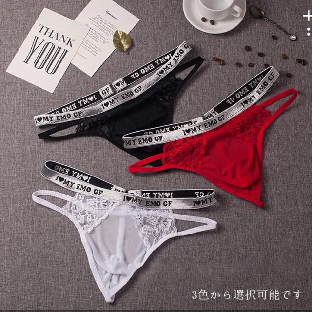 Lace T-Back ファッション 柔らか素材 メンズ Tバック 通気性 速乾性 伸縮性 ローライズ セクシー