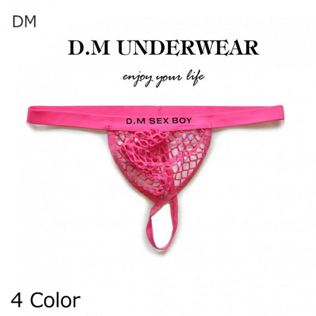 DM Mesh Thong ファッション メンズインナー ローウエスト メッシュ 通気性 柔らか生地 魅力 情熱 T-パック