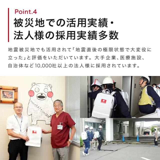 防災セット 地震対策30点避難セット 防災グッズ 防災バッグ 災害対策 防災用品 保存食 保存水 簡易トイレ 非常用トイレ ブランケット