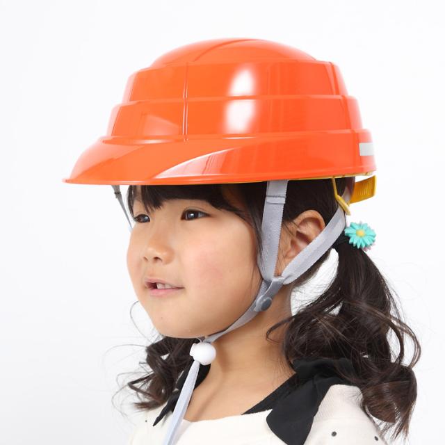 防災防犯ダイレクト】キッズ用ヘルメットオサメットJr. オレンジ