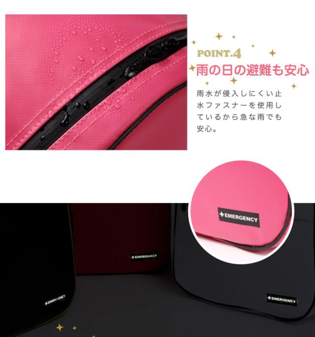 レディース防災リュック 女性用 非常持出袋 オシャレ 単品 防災グッズ 防災用品 防災バッグ ※中身はないリュック単体のみの販売です_6