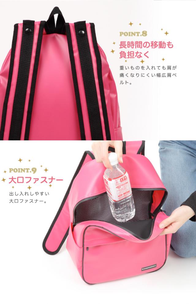 レディース防災リュック 女性用 非常持出袋 オシャレ 単品 防災グッズ 防災用品 防災バッグ ※中身はないリュック単体のみの販売です_8