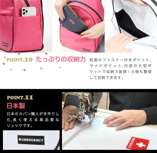 レディース防災リュック 女性用 非常持出袋 オシャレ 単品 防災グッズ 防災用品 防災バッグ ※中身はないリュック単体のみの販売です_9