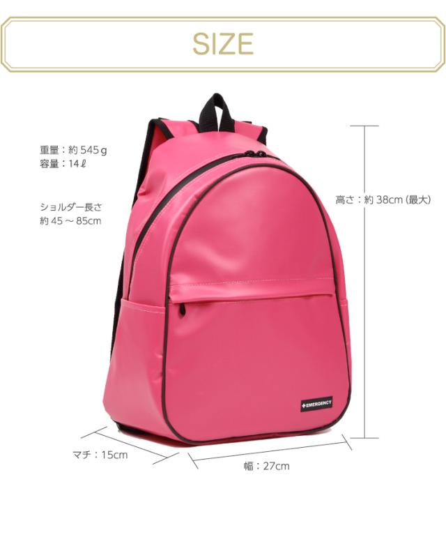 レディース防災リュック 女性用 非常持出袋 オシャレ 単品 防災グッズ 防災用品 防災バッグ ※中身はないリュック単体のみの販売です_15