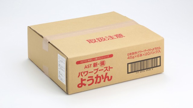 非常用ようかん120本セット パワーブーストようかん 5年保存 災害時の栄養補給に最適！ 防災士が選んだ防災グッズ 非常食 防災グッズ