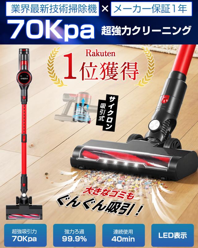 70【新品】掃除機 コードレス LEDライト付 低騒音 軽量 サイクロン