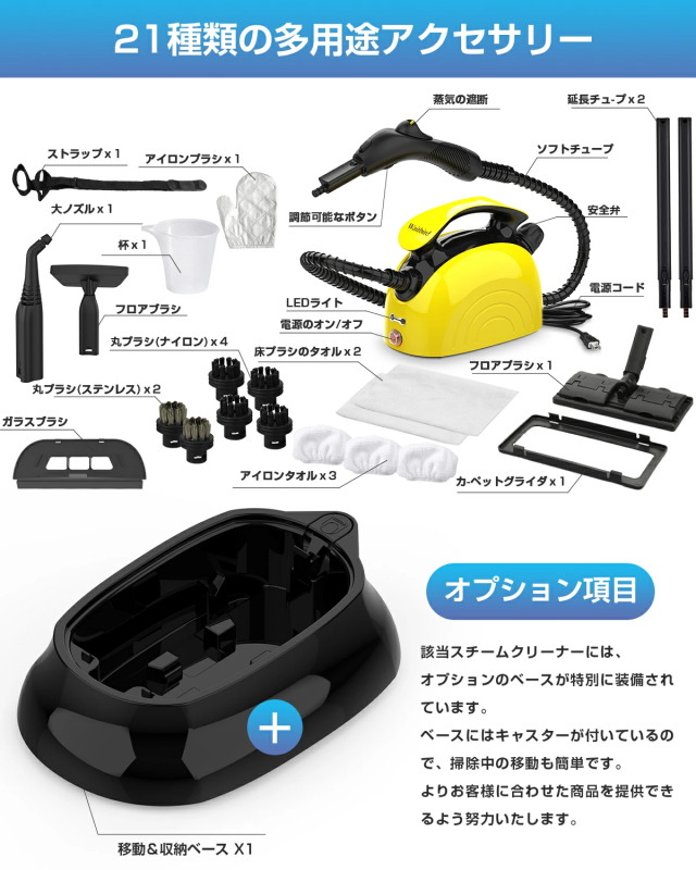 スチームクリーナー スチームモップ 除菌 年末清掃 超大容量タンク付き 6周年40％ポイント還元☆12,999→10999円！／スチームクリーナー