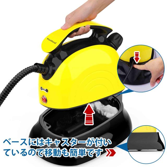 スチームクリーナー 多目的スチームモップ スチーム洗浄機 大特価スチームクリーナー、21ピースアクセサリーセット付き多目的