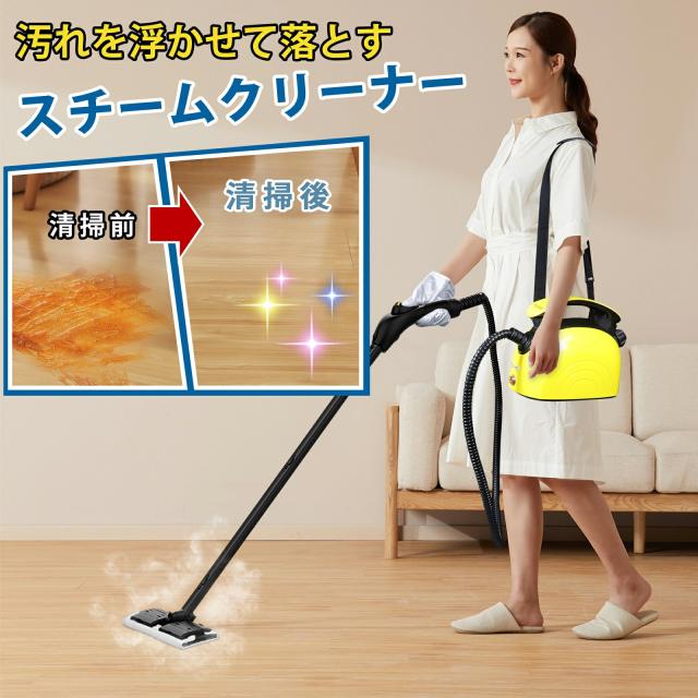 夏Sale☆13900円→10900円！／スチームクリーナー スチームモップ 120