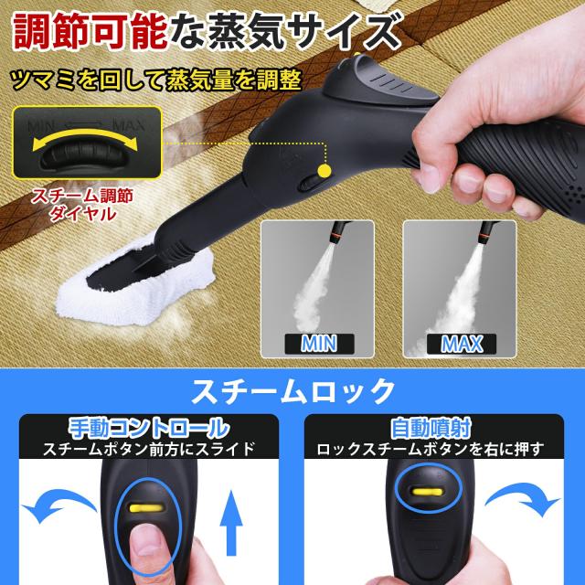 新年セール☆14800円→9800円！／スチームクリーナー スチームモップ