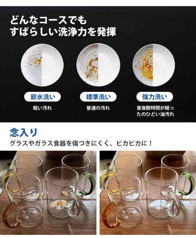 秋を楽しむ半額Sale！59600円→29800円】食洗機 食器洗い乾燥機 VIBMI食洗機 一年保証 工事不要 食器洗浄機 食器乾燥機 自動給水  食の通販はau PAY マーケット E-MONO家電専門店 au PAY マーケット－通販サイト