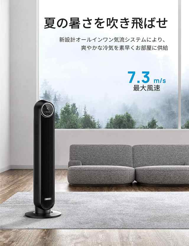 SALE‼️羽根無し扇風機　タワーファンスリム　タワーファン　静音　安全　シンプ