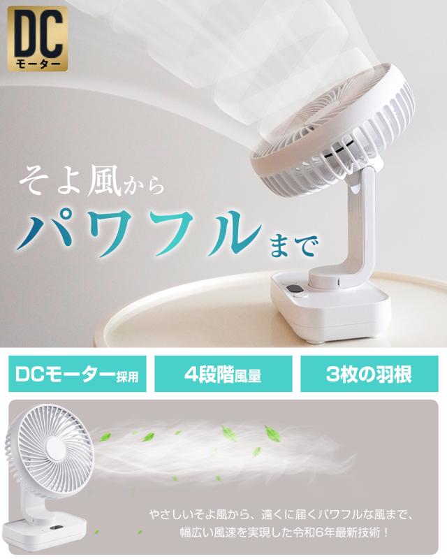 扇風機 サーキュレーター 自動首振り ベッド 超静音 電源式 節電