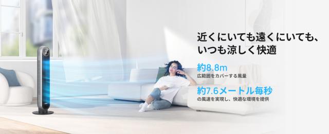 ＼母の日セール★→／扇風機DREO 扇風機 スリム扇風機 タワーファン 自動首振り パワフル送風 風量4段階 LEDディスプレイ 静音 リモコン付き 羽なし おしゃれ 熱中症対策 暑さ対策グッズ オフィス/脱衣所/寝室/居間用_6