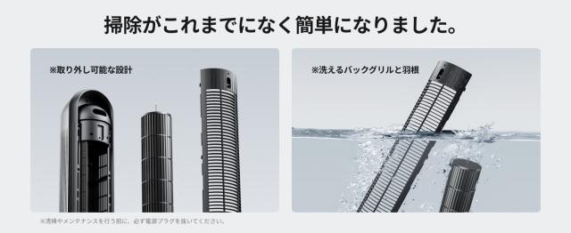 ＼母の日セール★→／扇風機DREO 扇風機 スリム扇風機 タワーファン 自動首振り パワフル送風 風量4段階 LEDディスプレイ 静音 リモコン付き 羽なし おしゃれ 熱中症対策 暑さ対策グッズ オフィス/脱衣所/寝室/居間用_8