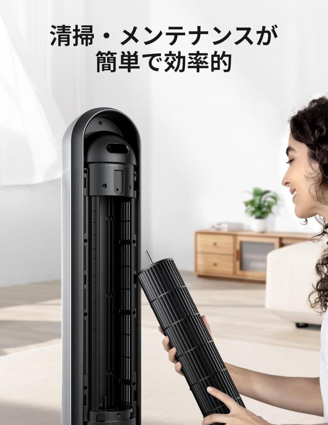 ＼母の日セール★→／扇風機DREO 扇風機 スリム扇風機 タワーファン 自動首振り パワフル送風 風量4段階 LEDディスプレイ 静音 リモコン付き 羽なし おしゃれ 熱中症対策 暑さ対策グッズ オフィス/脱衣所/寝室/居間用_16