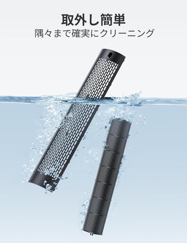 【AI自動風量調節★スマホ操作】扇風機 タワーファン 大風量 自動首振り 静音 リモコン操作 4モード温度 9段階風量 タイマー機能 DCモーター 羽なし扇風機 リビング/寝室/脱衣所用 Dreo_4