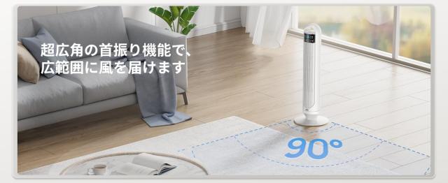 ＼セール★11999円→8999円！／扇風機 クリップ式 自動首振り 13時間作動 USB充電式 節電 省エネ リモコン付 超静音 卓上扇風機 熱中症対策 携帯扇風機 小型 ミニ 扇風機 車用 ベビーカー チャイルドシート ベッド寝室 サーキュレーター_12