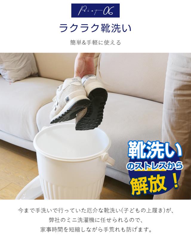 超目玉SALE☆→！／洗濯機 バケツ式 小型 ミニ 洗濯機 小型 MINI