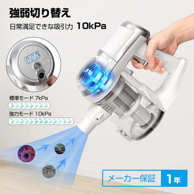 秋を楽しむSale！40％offさらにP2倍】掃除機 コードレス掃除機 最新