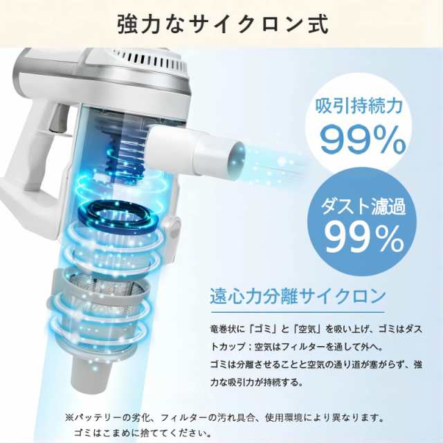 秋を楽しむSale！40％offさらにP2倍】掃除機 コードレス掃除機 最新