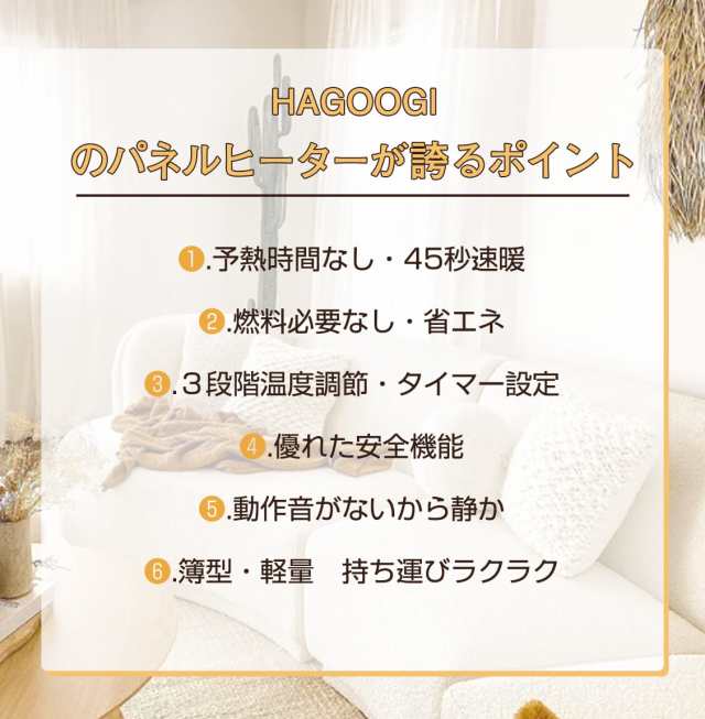 最高温85℃】HAGOOGI パネルヒーター S/M/L 折り畳み式 遠赤外線 デスク