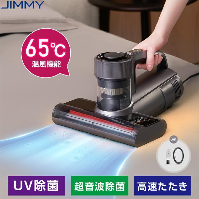 ＼超目玉SALE★→／布団クリーナー ふとんクリーナー 布団掃除機 65℃温風 UV除菌 超音波除菌 温風ふとんクリーナー 布団 掃除機 ハイパワー ダニ取り掃除機 ベット掃除機 ふとんたたきだに掃除機 花粉対策 ダニ退治 