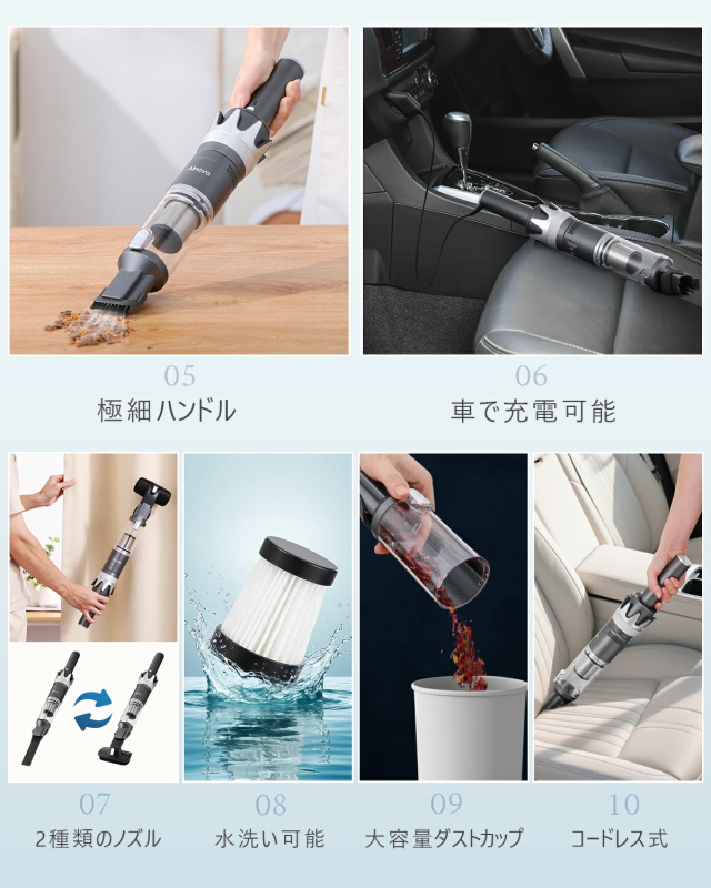コードレス掃除機 大容量ダストカップ 2つの使い方 毎日の床掃除を