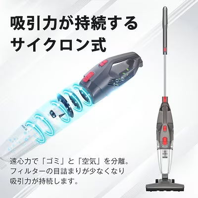掃除機 コード式 コード式掃除機 スティック型 送料無料
