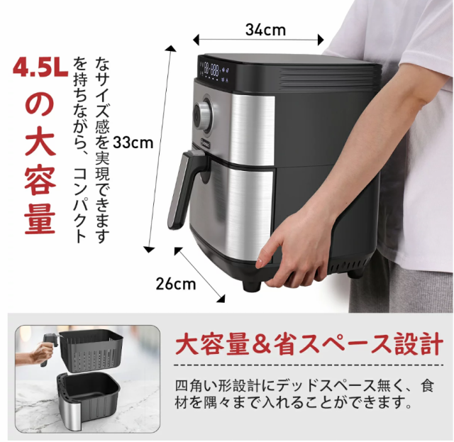 本日限定35％OFFクーポンあり！】ノンフライヤー 電気フライヤー エアフライヤー 大容量4.5L ノンオイルフライヤー フライヤー  オイルの通販はau PAY マーケット - E-MONO家電専門店