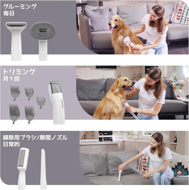 【より低騒音 】lvittyPet 13kPa ペット グルーミング CW-03 Amazon.co.jp: 【より低騒音 】lvittyPet ペット グルーミング