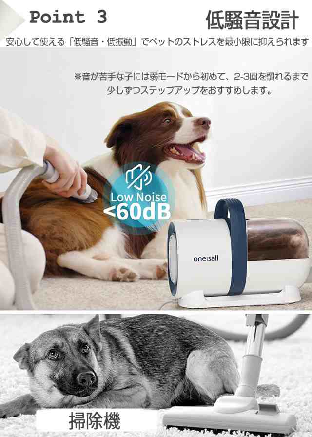 Oneisall ペット用バリカンセット 犬 猫美容器 多機能 7 in 1 ペットグルーミングセット クリーナー トリミング 電動バリカン