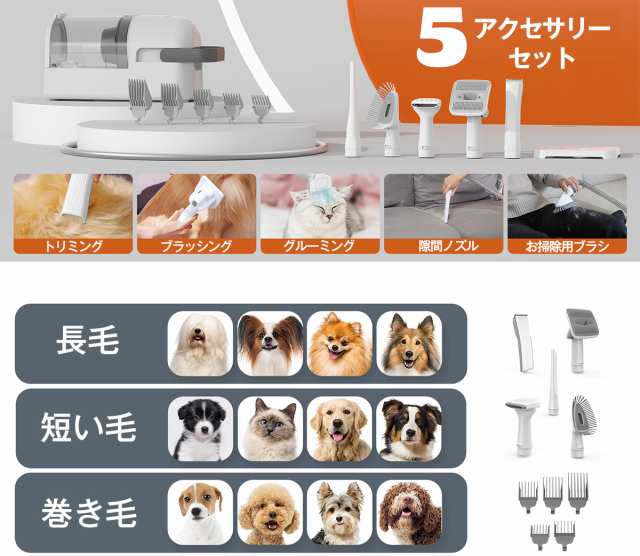 カッコイイペットバリカン／ ペット用バリカンセット 犬用バリカン 犬 