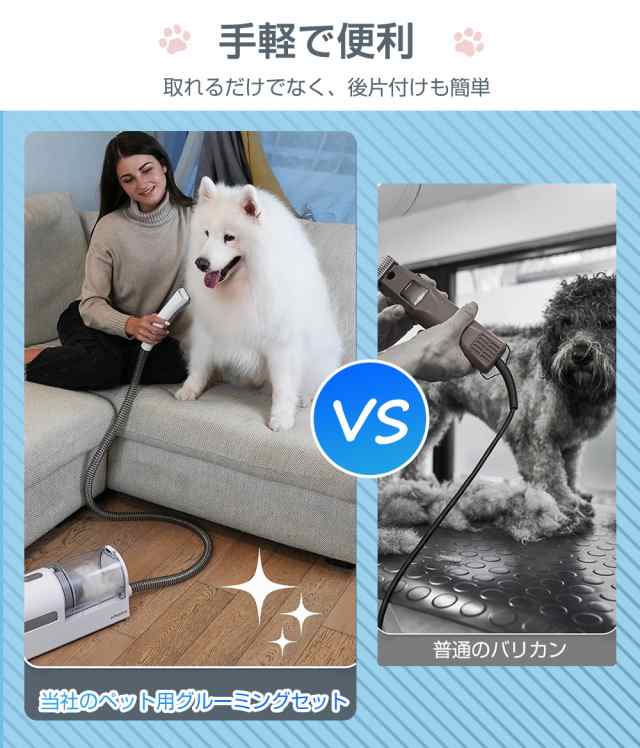 ＼カッコイイペットバリカン／ ペット用バリカンセット 犬用バリカン 犬　lvittyPet 掃除機 1.8L大容量ダストカップ 5 in 1  ペット用グル