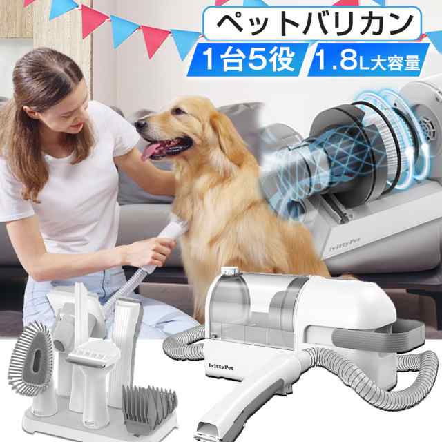 カッコイイペットバリカン／ ペット用バリカンセット 犬用バリカン 犬 