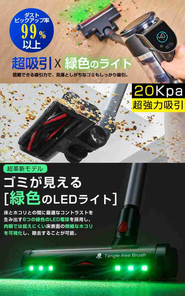 Xmas SALE!期間限定価格39000円→19500円】コードレス掃除機 400W強力