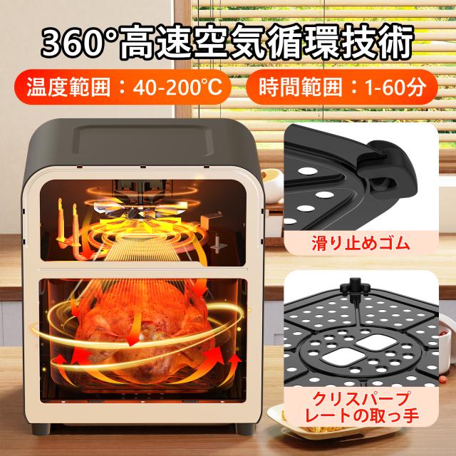 初秋SALE☆17900円→8990円！／ノンフライヤー 2024 電気フライヤー