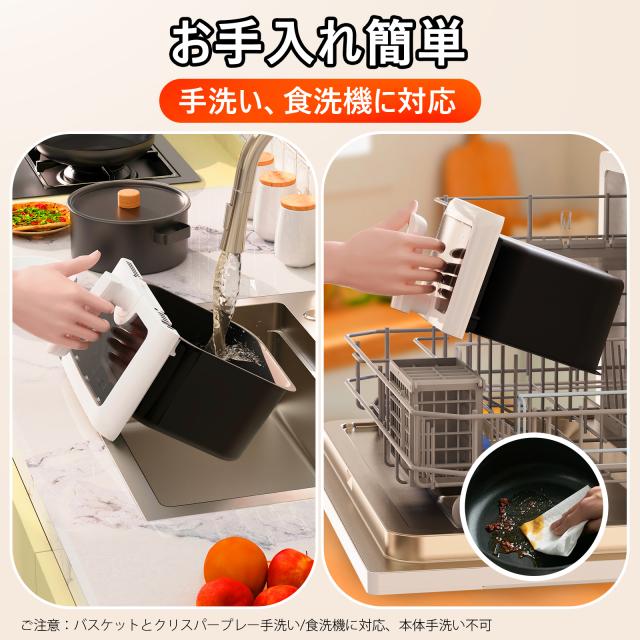 初秋SALE☆17900円→8990円！／ノンフライヤー 2024 電気フライヤー