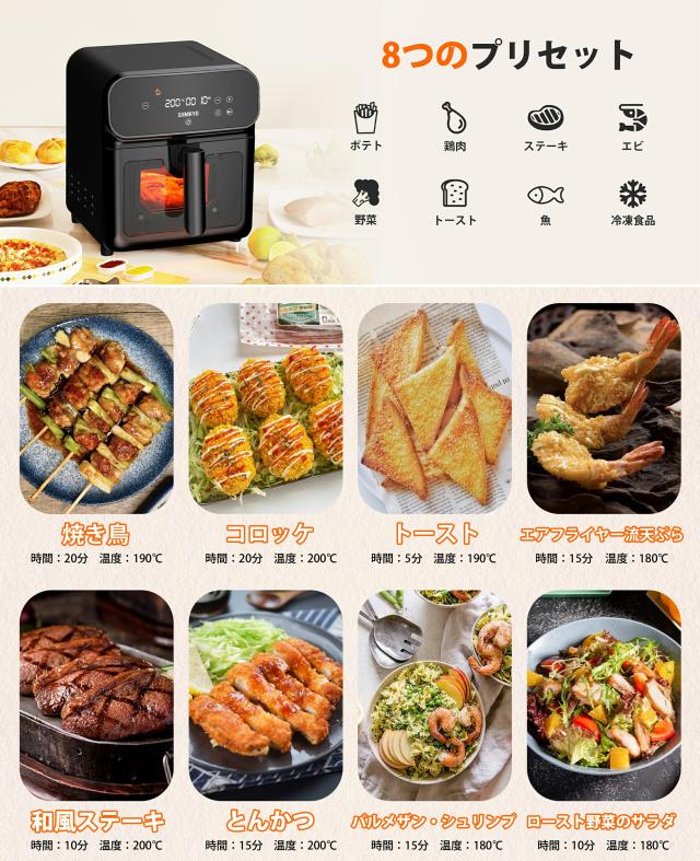 初秋SALE☆17900円→8990円！／ノンフライヤー 2024 電気フライヤー