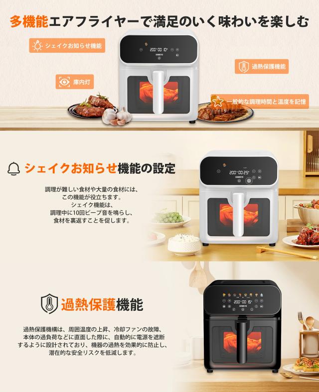 ＼年末家電SALE★17900円→8990円！／ノンフライヤー 2025 電気フライヤー 6.2L 大容量 エアオーブン エアフライヤー レシピ付 家庭用 低カロリー ダイエット ヘルシー ノンオイルフライヤー コンパクト 健康 食洗機対応 温度調整 フライヤー