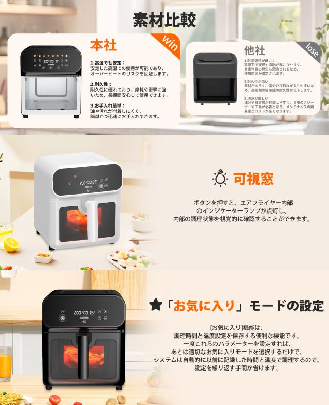 ＼年末家電SALE★17900円→8990円！／ノンフライヤー 2025 電気フライヤー 6.2L 大容量 エアオーブン エアフライヤー レシピ付 家庭用 低カロリー ダイエット ヘルシー ノンオイルフライヤー コンパクト 健康 食洗機対応 温度調整 フライヤー