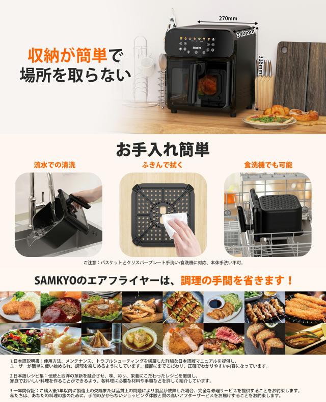 ＼年末家電SALE★17900円→8990円！／ノンフライヤー 2025 電気フライヤー 6.2L 大容量 エアオーブン エアフライヤー レシピ付 家庭用 低カロリー ダイエット ヘルシー ノンオイルフライヤー コンパクト 健康 食洗機対応 温度調整 フライヤー