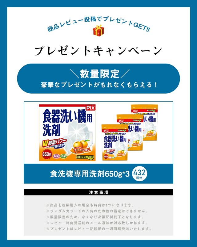 6周年40％ポイント還元☆49800円→39800円！／食洗機 食器洗い乾燥機 
