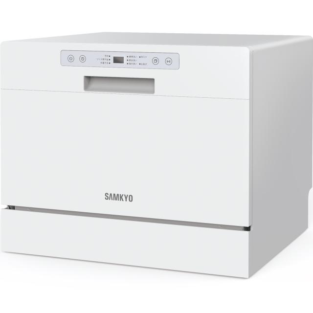 春の新生活SALE☆49800円→39800円！／食洗機 食器洗い乾燥機 SAMKYO食 