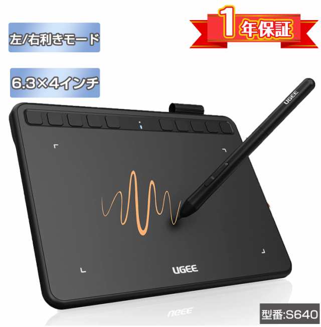 ペンタブレット ペンタブ 板タブ 6.3×4インチ ショートカットキー10個