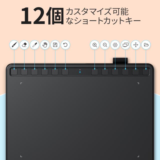 ペンタブ 10×6.27インチ ペンタブレット 板タブ ショートカット